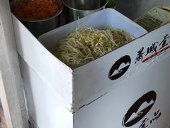 -小竖点徽派卷面皮(洪都店)