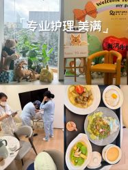 -侒悦缦月子中心·疗愈园区(龙岗店)