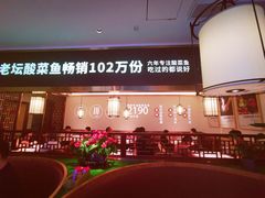 -新辣宴·湖南家常菜·商务聚餐(中粮创芯店)