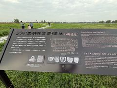 -汉长安城未央宫国家考古遗址公园