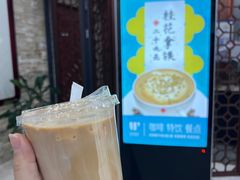 -首都图书馆-咖啡厅