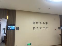 -瑞慈体检沈阳机构