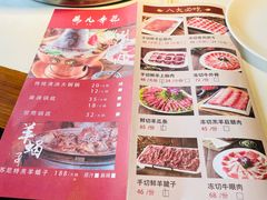 -清真·鸦儿李记·涮肉(武圣路店)