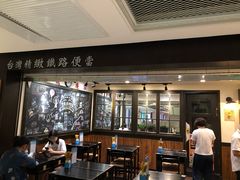 -小明同学(三里屯店)