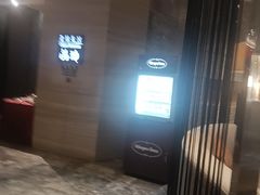 -富力万达嘉华酒店-品珍中餐厅(水果湖店)
