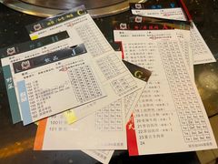-熊出没日本烧肉放题