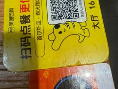 -首尔朴宝·炭火烤肉(五角场店)