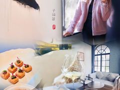-子福慧(虹桥店)