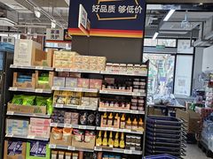 -ALDI奥乐齐超市(杨浦延吉店)