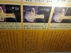 android_upload_pic-东方宫中国兰州牛肉拉面(厦门旗舰店)