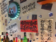 -三杯赤運·中式小酒馆(所城里店)