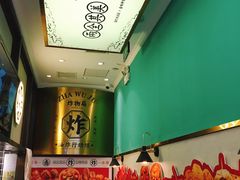 -炸物局(泊富I CITY店)