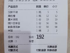 -德泰楼餐饮(莲湖路店)