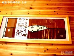 -虹梅食堂·爱蝦乃家