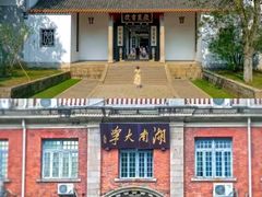 -岳麓山风景名胜区