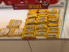 -味多美蛋糕(双安店)