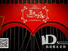 24-武汉马哥孛罗酒店