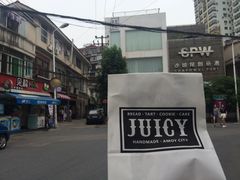 -Juicy Bakery(大学路店)