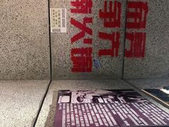 -楠火锅(葫芦岛飞天广场店)