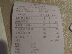 -湘太郎新时尚概念湘菜(东建店)