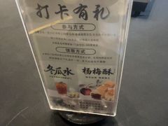 -味仙居(环城南路店)