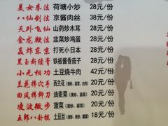 -风波庄(石景山店)