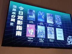 -涨巢·潮玩水疗局