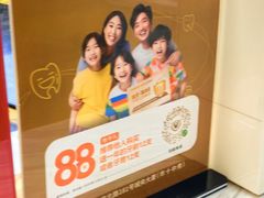 -佛山中大口腔医院·市二级口腔专科医院