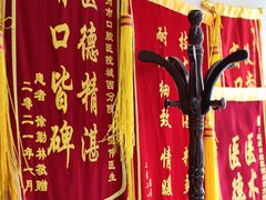 -杭州口腔医院(城西院区)