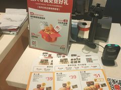 -麦当劳(城东万达广场店)