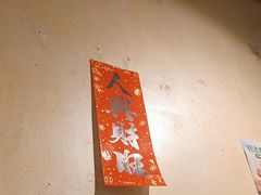 -那家·油麻菜馆(常德道店)