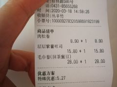 -丁香西饼屋(桂林路店)