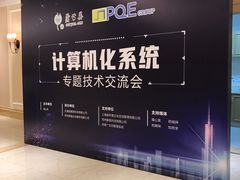 -维也纳国际酒店·江苏苏州火车站北广场店