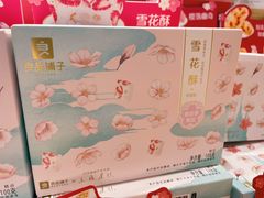 -良品铺子(长和国际店)