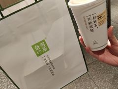 -奈雪的茶(天河城店)