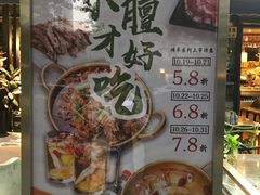 菜单-虾满堂(瑞虹店)