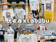 -优衣库(上海颛桥万达广场店)