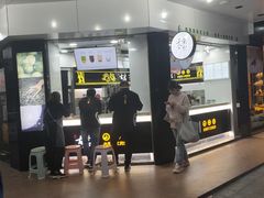 -古茗(安宁金牛街店)