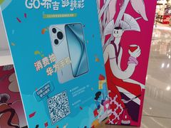 -布吉佳兆业广场