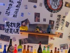 -三杯赤運·中式小酒馆(所城里店)