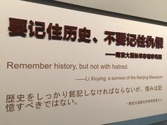 -侵华日军南京大屠杀遇难同胞纪念馆