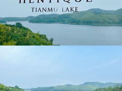 -天目湖涵田度假村