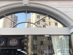 -红宝石·鲜奶小方·海派西点房(南丹店)