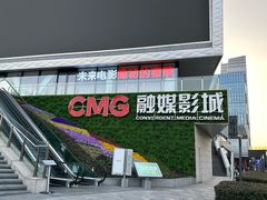 -SFC动漫主题影院(美罗城店)