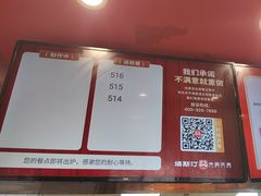 -塔斯汀中国汉堡(西湖景顺铂悦城店)