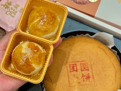 -嘉华鲜花饼·现烤(昆明老街店)