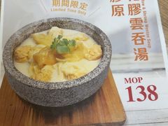 -百福麵家(新馬路店)