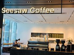 -Seesaw Coffee(上海尚悦湾店)
