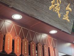 -古觉面片(凤城五路兴盛园店)