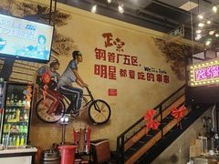 -钢管厂五区小郡肝串串香火锅(梅川路店)